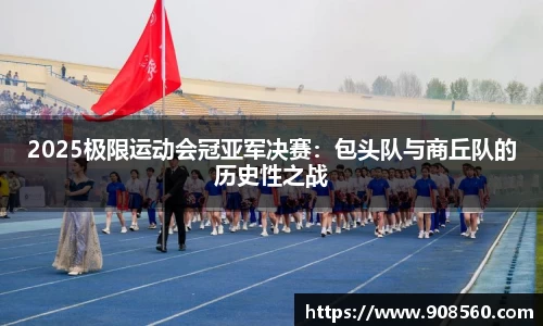 完美体育