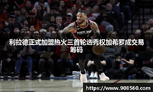 完美体育平台